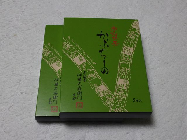 抹茶カプチーノ_伊藤久右衛門 宇治本店