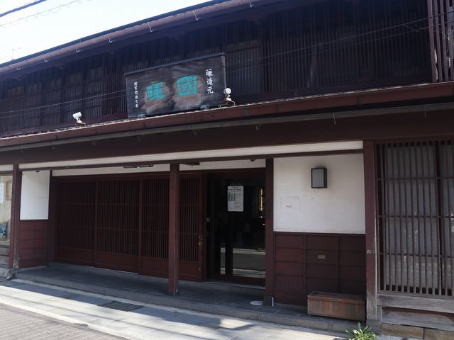 外観です。_蔵しっく館 國暉