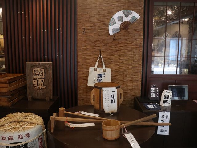 店内です。_蔵しっく館 國暉