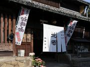 Yanwenliさんの太田酒造(Waikaru)の投稿写真1