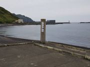 むっちゃんさんのメノウ浜の投稿写真1