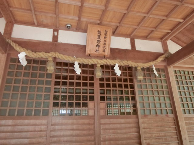 能褒野神社
