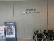 やんまあさんのパラミタミュージアムの投稿写真1