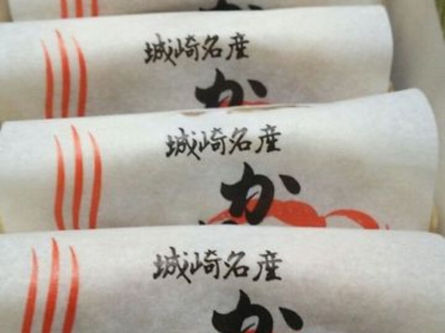 こっちは小さい方です。_斎藤製菓店