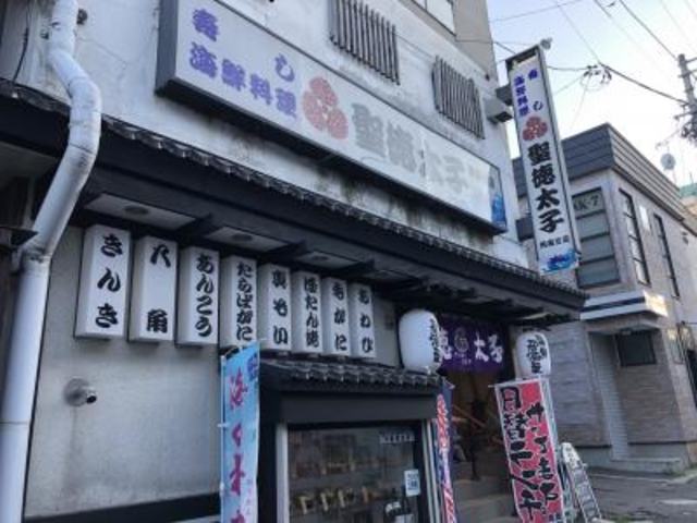 入ります。_聖徳太子 飛鳥支店