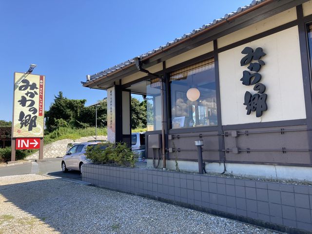 店の外観_みかわの郷
