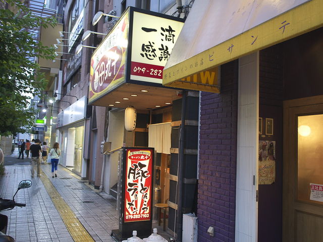 ラーメン丸十 姫路駅前店
_ラーメン丸十 姫路駅前店