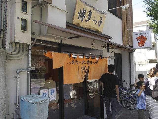 博多っ子_博多っ子