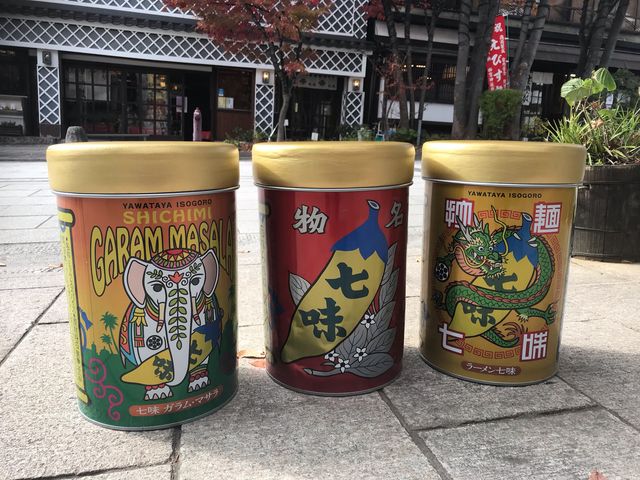 実物と並べて撮れば面白かったなぁ…_八幡屋礒五郎