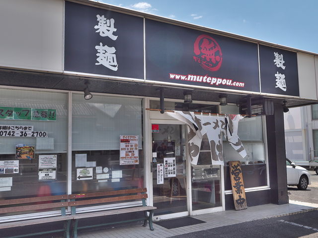 無鉄砲しゃばとん_無鉄砲しゃばとん