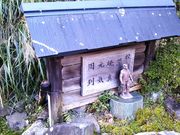 にゅーちゃんさんの大津市歴史博物館の投稿写真2