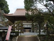 章男君さんの雲樹寺の投稿写真2