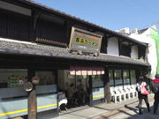 sklfhさんの長浜ラーメン北国街道店の投稿写真1