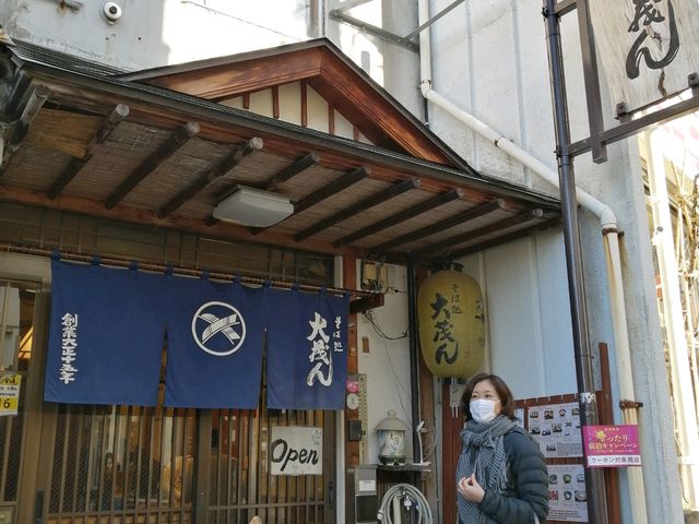 外観_そば処 大茂ん