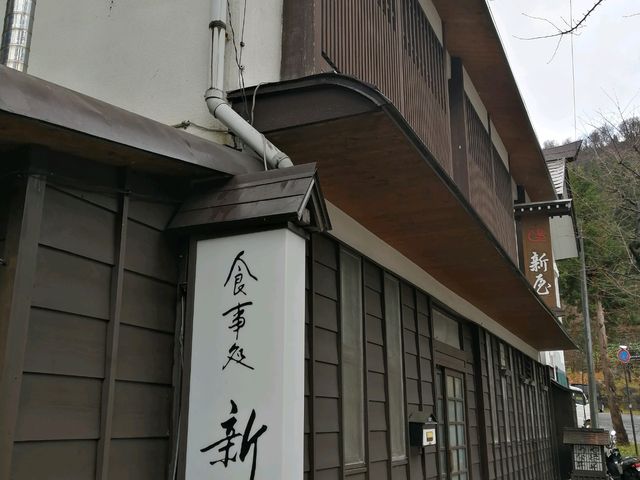 絶品野沢菜が待っている!_新屋