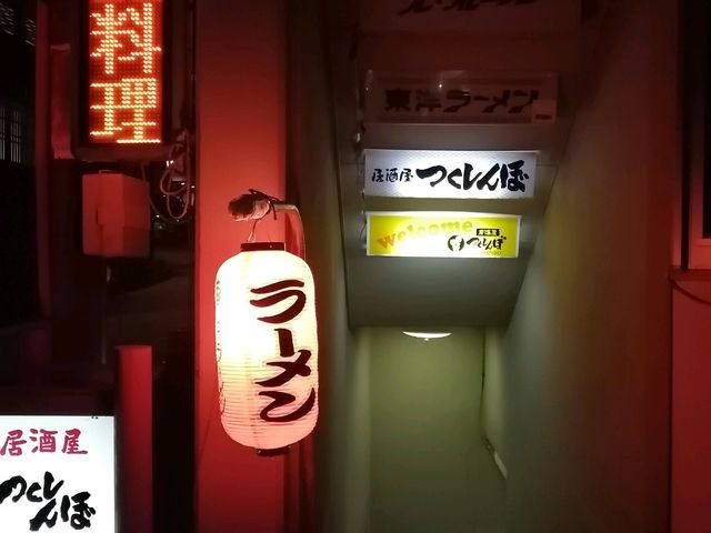 地下入り口_東洋ラーメン