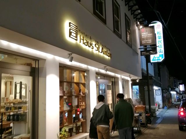 外観_ハウスサンアントン ホテル&ジャムファクトリー