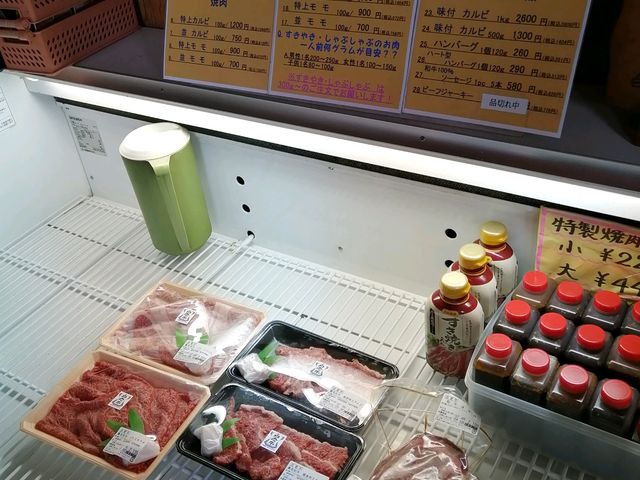 冷蔵ケース_天野ファミリーファーム