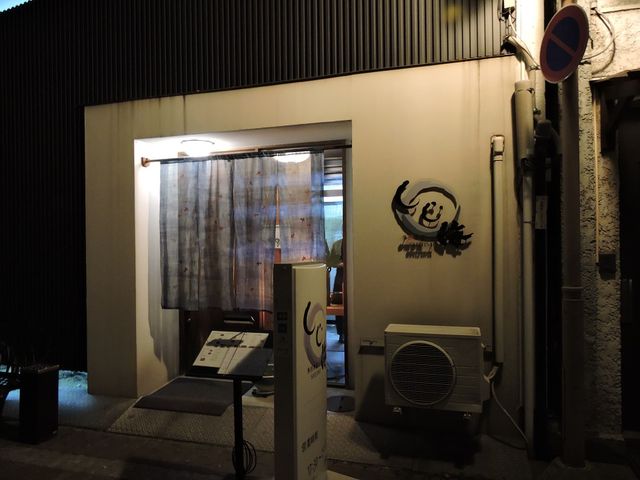 章男君さんのしじ海の投稿写真3