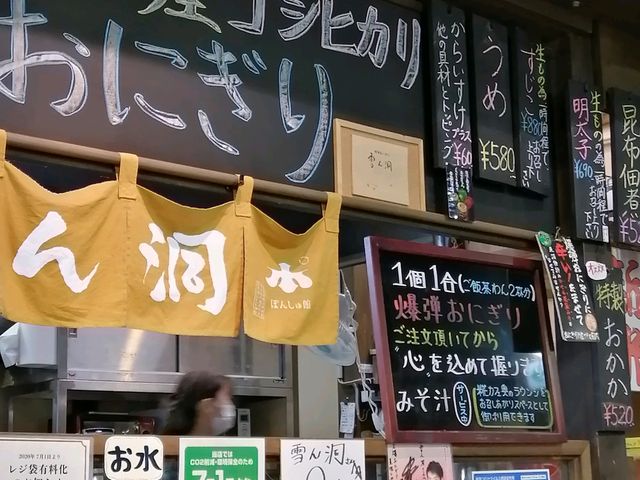 本場南魚沼産コシヒカリ食べたい!_フードバー 雪ん洞