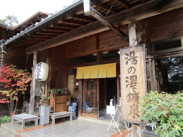 玄関です。提灯に日本秘湯を守る会とあります。_里山で過ごすひととき 湯の澤鉱泉