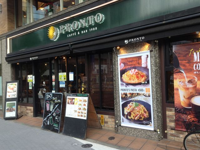 ひーちゃんさんのPRONTO プロント 大塚店の投稿写真1