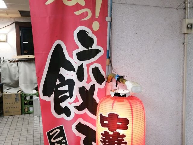 店頭_東洋ラーメン