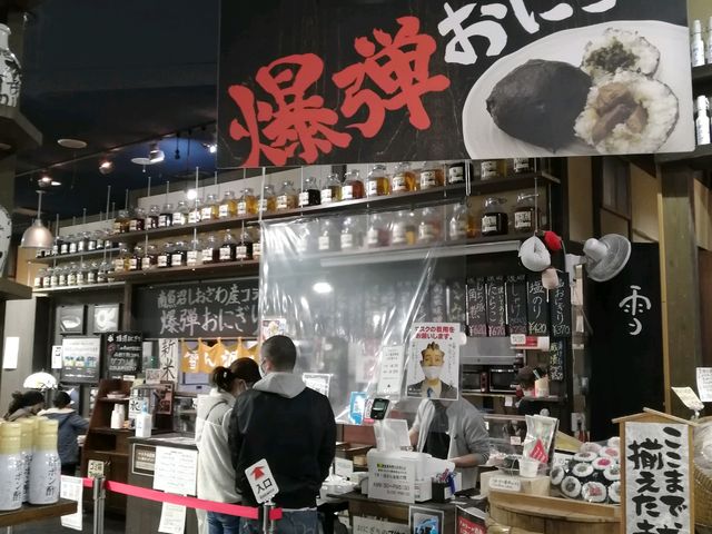 爆弾です爆弾_フードバー 雪ん洞