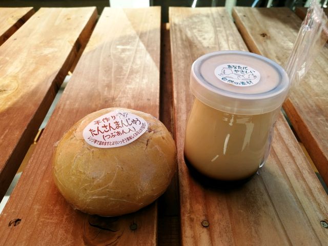 お土産のプリンとたんさんまんじゅう?_道の駅 尾瀬かたしな