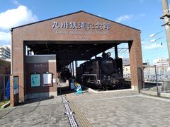 九州鉄道記念館の写真1