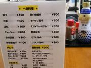 ダイちゃんさんの東洋ラーメンの投稿写真1