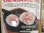 ダイちゃんさんのフードバー 雪ん洞の投稿写真1