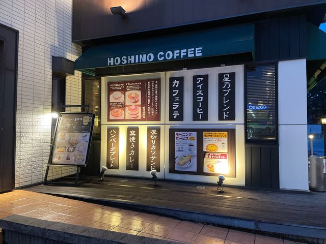 コーヒー以外も美味しい_星乃珈琲店 黒崎店