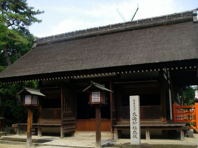幣殿。_大海神社