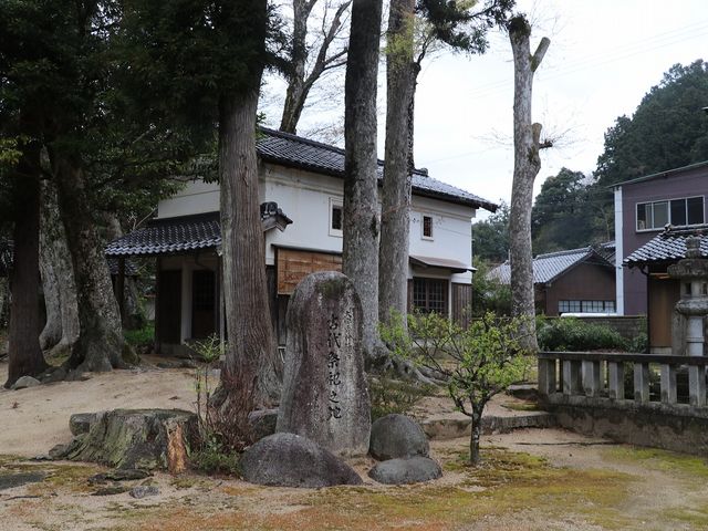 「古代祭祀之地」の碑。_大宮売神社