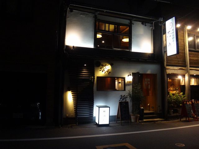 落ち着いた外観。_藤乃
