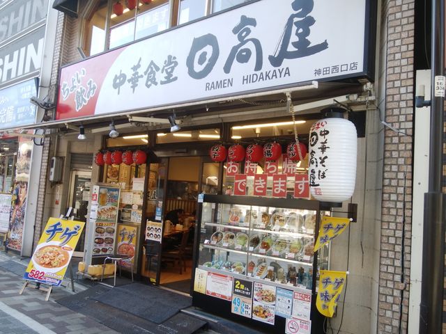 綺麗なお店です。_中華そば日高屋神田西口店