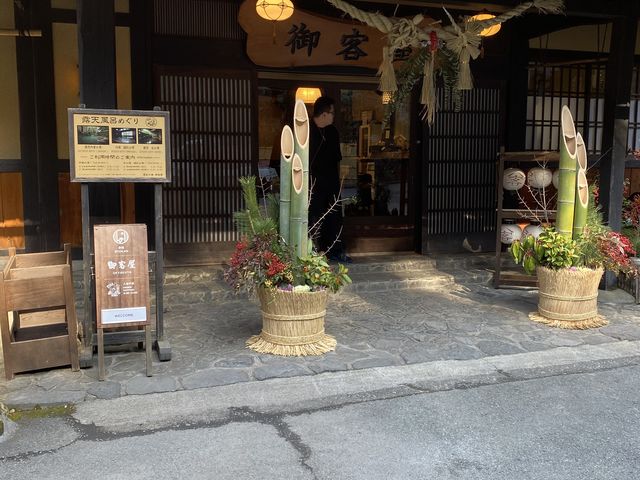 玄関_御客屋
