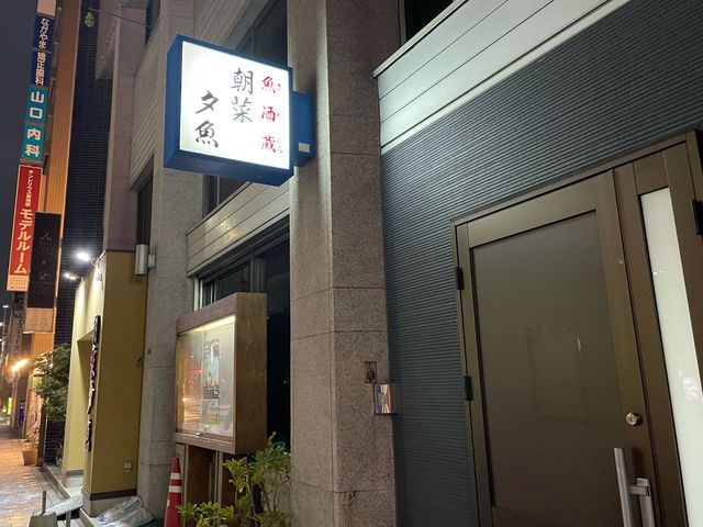 朝菜夕魚_朝菜夕魚