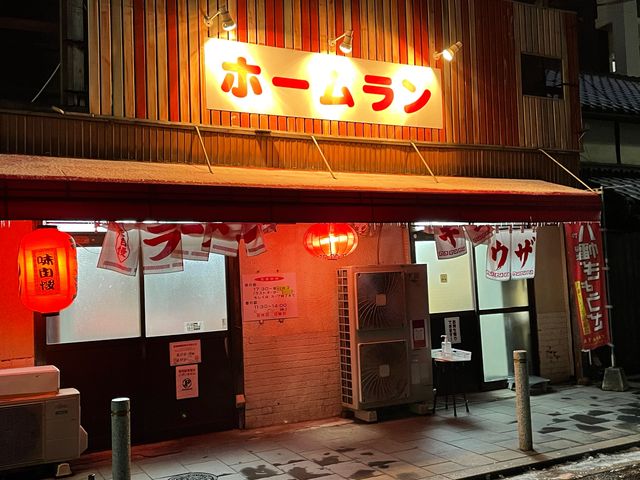 昔ながらの懐かしいラーメン_ホームラン本店