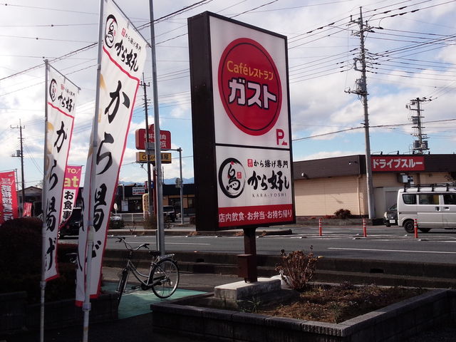 国道407号線沿いです_ガスト 鶴ヶ島三ツ木店