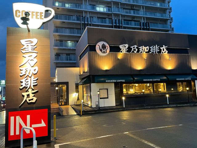 星乃コーヒー_星乃珈琲店 黒崎店