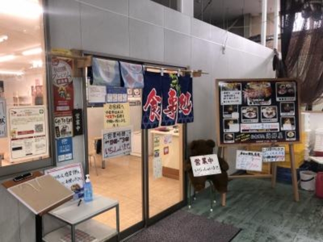 1階にあります。_海鮮屋