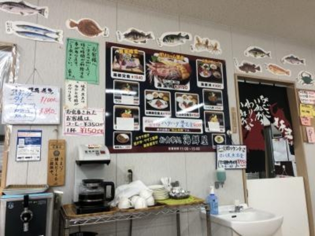 メニュー_海鮮屋