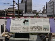 Yanwenliさんの与謝野晶子生家跡の投稿写真2