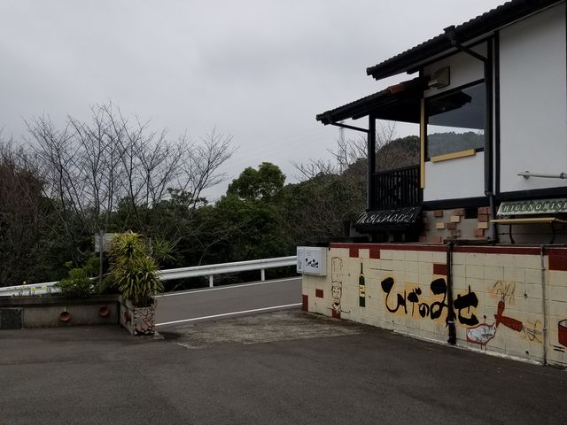 駐車場はこのようになってます。_ひげのみせ
