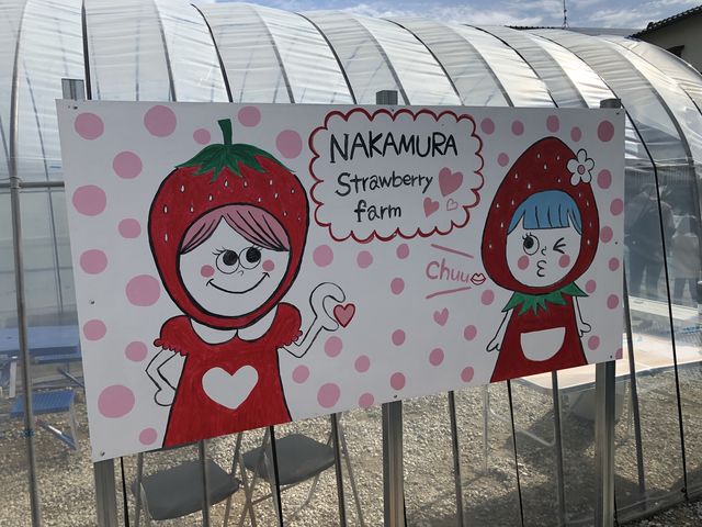 ハウス手前の入り口_福岡農園いちご狩り
