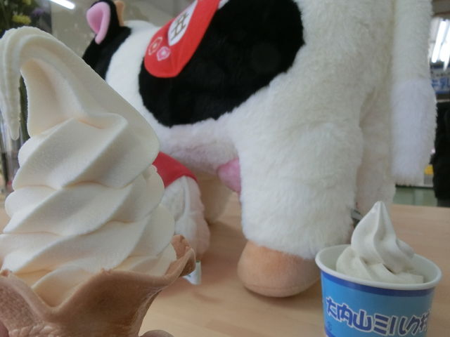 ミルクランド