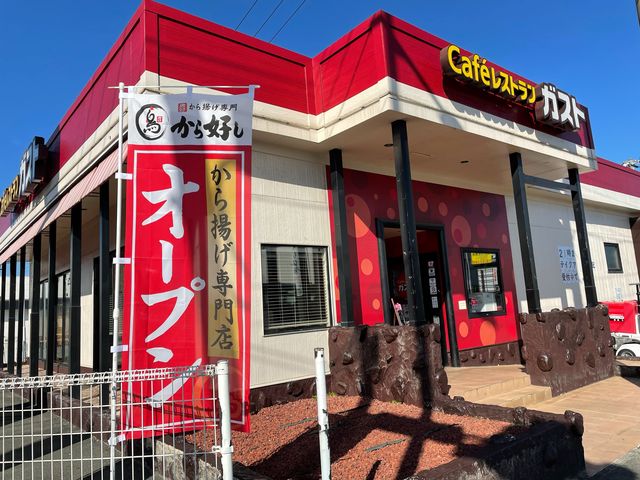 からあげ専門店オープン_ガスト 久留米上津店
