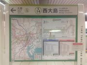 ひーちゃんさんの都営新宿線 西大島駅の投稿写真1